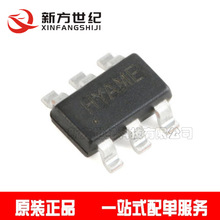 原装正品 SY7200AABC DC-DC升压LED驱动器 丝印HY 贴片SOT23-6