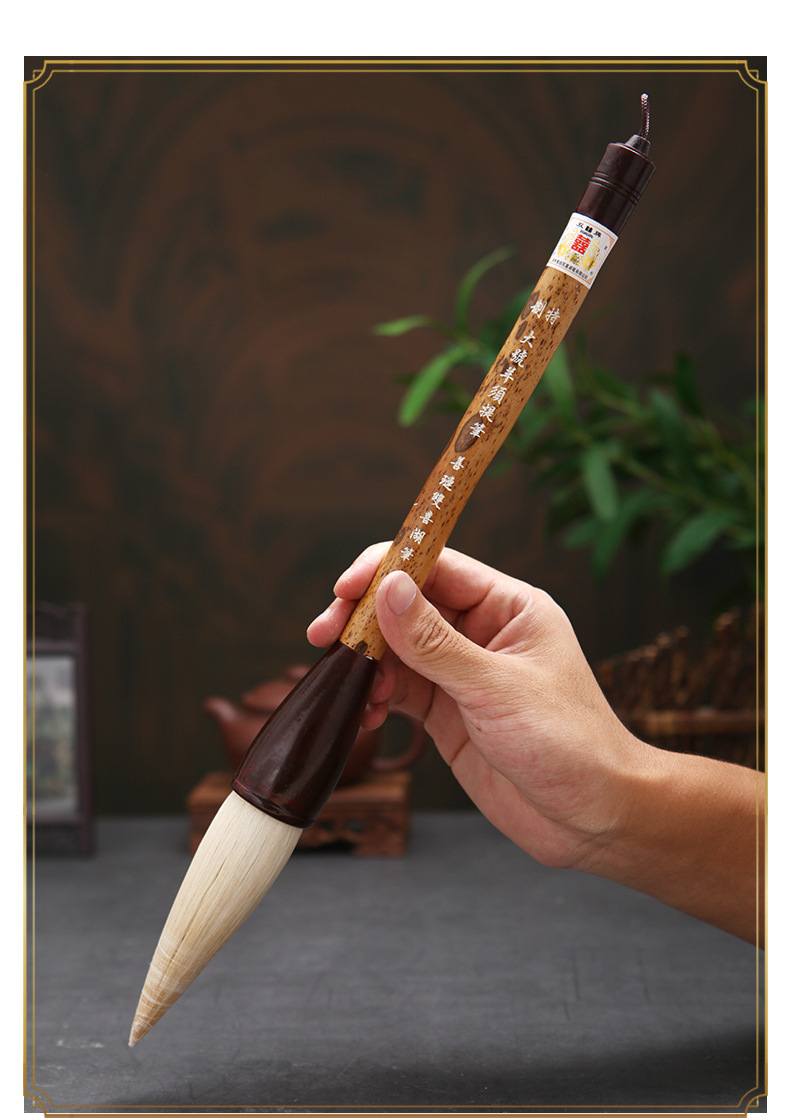 双喜牌善琏湖笔 特制大号羊须提笔 山水画书法楷书大毛笔特大羊毫