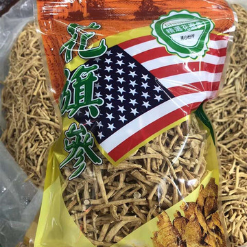 5g原尾花旗参500克参粒可切片磨粉 一件批-阿里巴巴