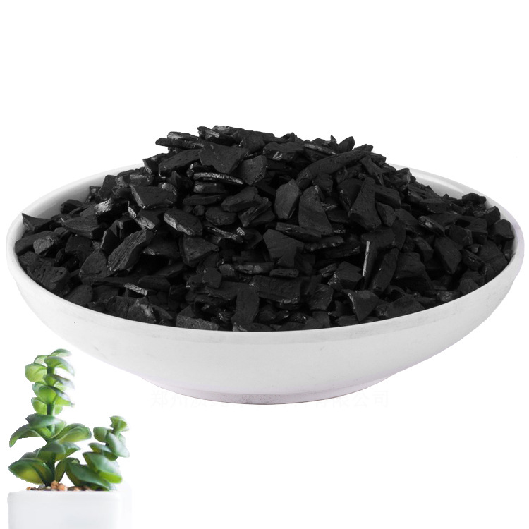 现货供应 食品级 碘值1100 无尘水洗 袋装 椰壳颗粒活性炭