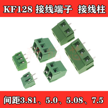 0/5.08 mm 接线端子 接线柱绿色可拼接 螺钉式 端子-阿里巴巴