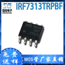 IRF7313TRPBF IRF7313 F7313 SOP8 双N沟道 30V 6.5A MOS场效应管