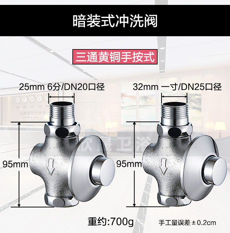 厂家直销暗装脚踏冲洗阀手按冲水阀星级酒店适用卫生间延时止水阀