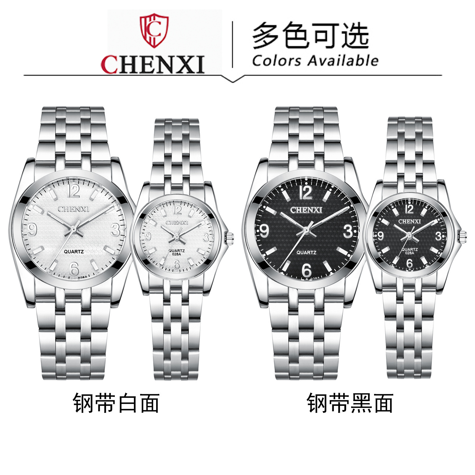 晨曦品牌新款钢带夜光情侣手表 广东货源厂家批发休闲男士手表女