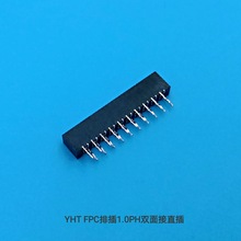 厂销FFC/FPC排插1.0PH双面接直插精密连接器排插插头插座