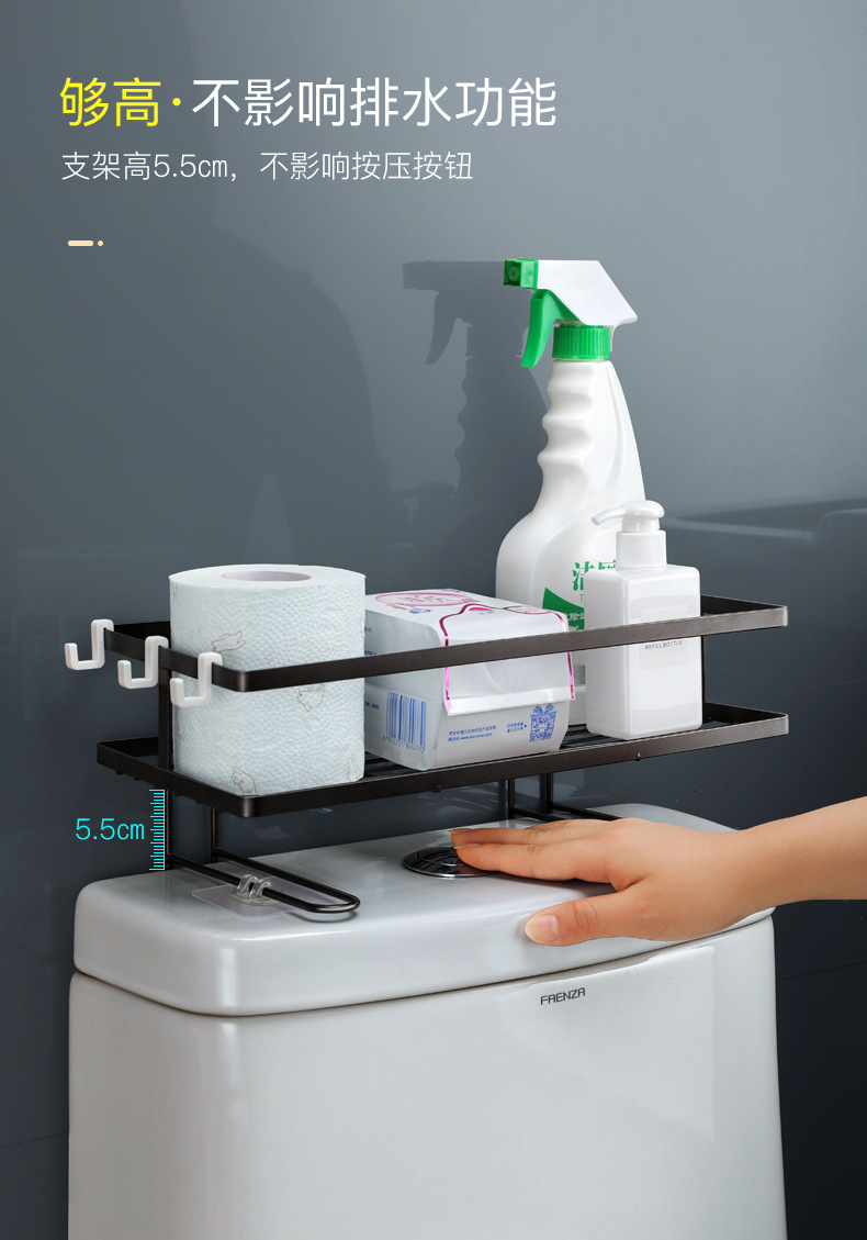 免打孔卫生间马桶置物架厕所马桶架子壁挂浴室马桶上方收纳神器