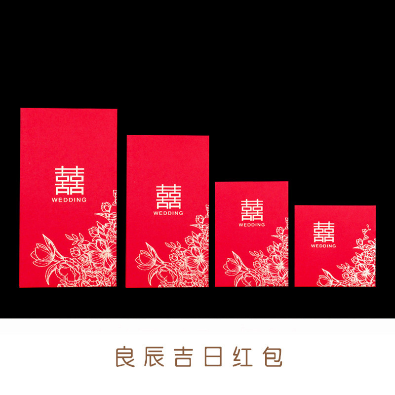 Factory Direct Sales Wedding Supplies Creative Red Pocket for Lucky Money Wholesale Thousand Yuan Package Lucky Money Envelope Red Packet