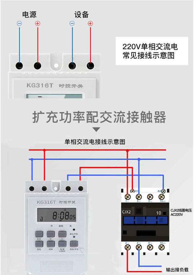 oem厂家风机水泵时控16组循环定时开关10a 30a微电脑220v时控开关