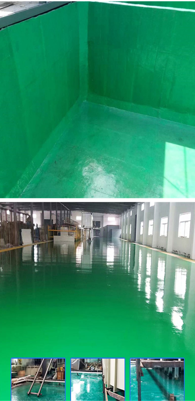 厂家直销玻璃钢防腐施工厂房车间仓库地板漆环氧玻璃钢衬里地坪漆