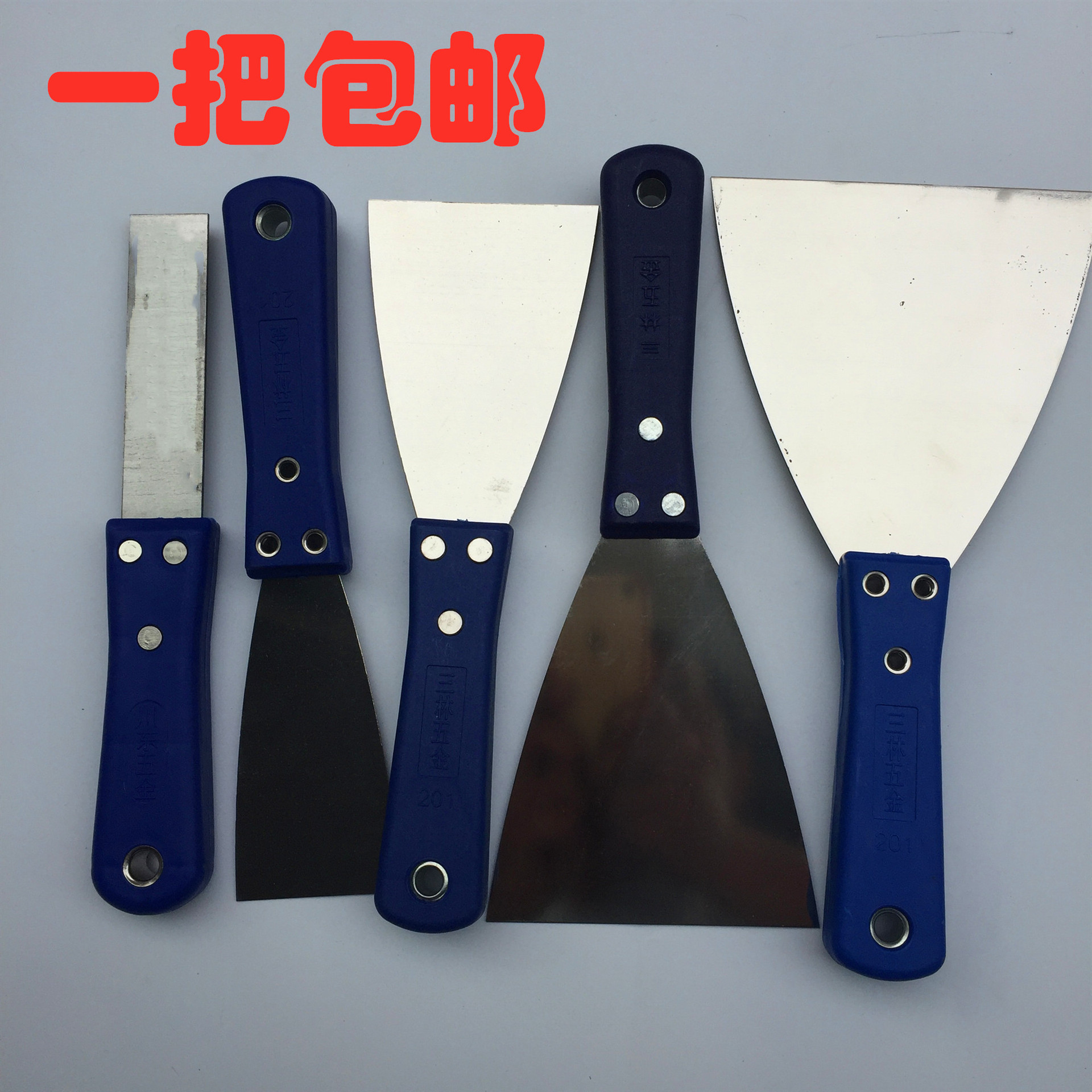 包邮不锈钢精抛光镜面油灰刀清洁铲刀腻子灰刀刮刀批刀粉墙灰刀