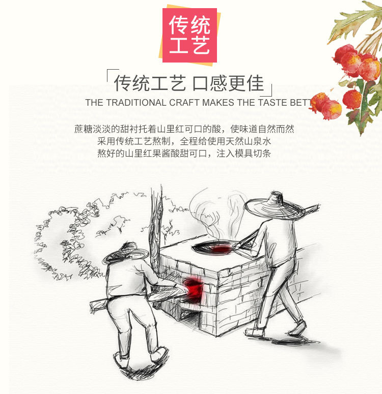 清原特产原味山楂球山楂条罐装无添加现货健康休闲零食一件代发