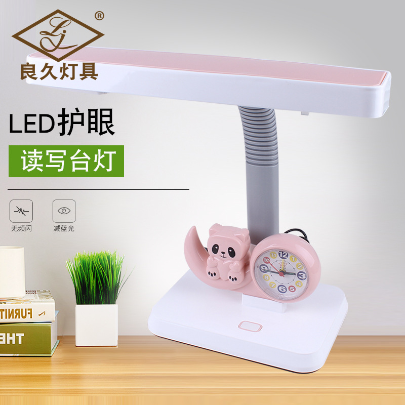 Liangjiu New Hot Sale Children's Eye Protection Desk Lamp Cartoon with Alarm Clock Desk Plug-in Reading Lamp Bedroom Bedside Lamp