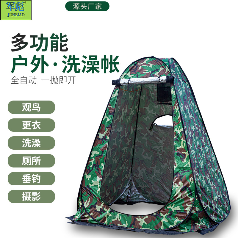 Outdoor Bath Bath Dressing Tent Home Shower Mobile Toilet Tent Building-Free Camping Toilet Tent