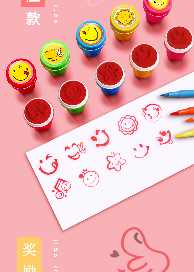 儿童印章自动按压式可水洗卡通小学生教师评语奖励盖章玩具