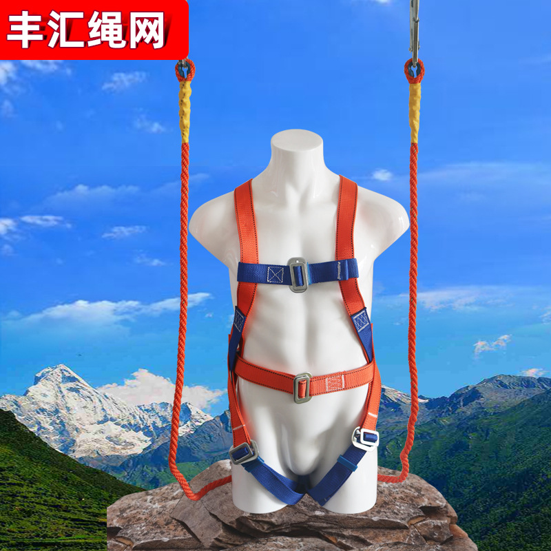 Safety Belt Electric High Altitude Job Execution Jungle Gym Insurance Belt Half-Length Safety Belt National Standard Safety Belt