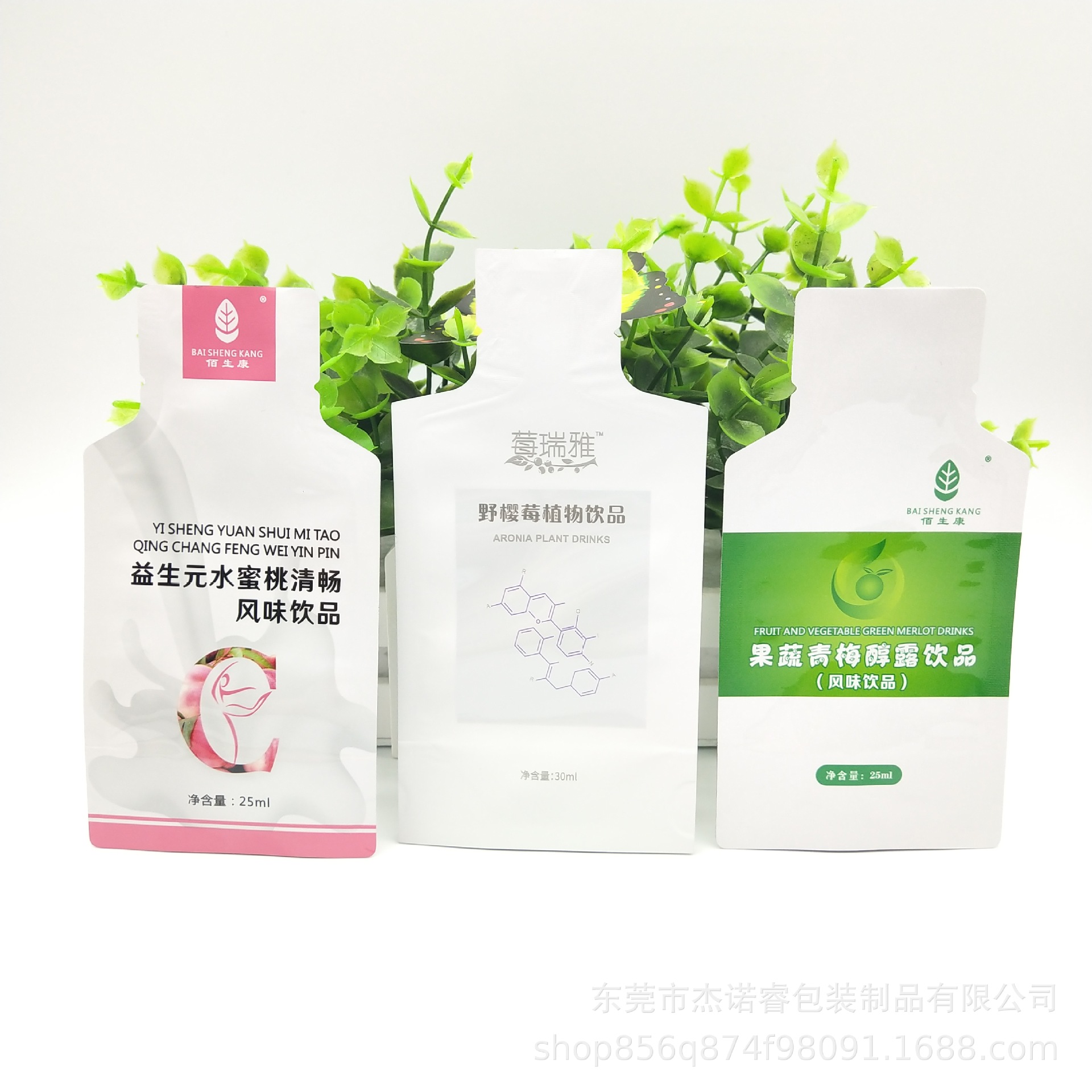 独立便携式50g野樱莓植物饮品酵素包装袋 30ml瓶状浓缩原浆铝箔袋