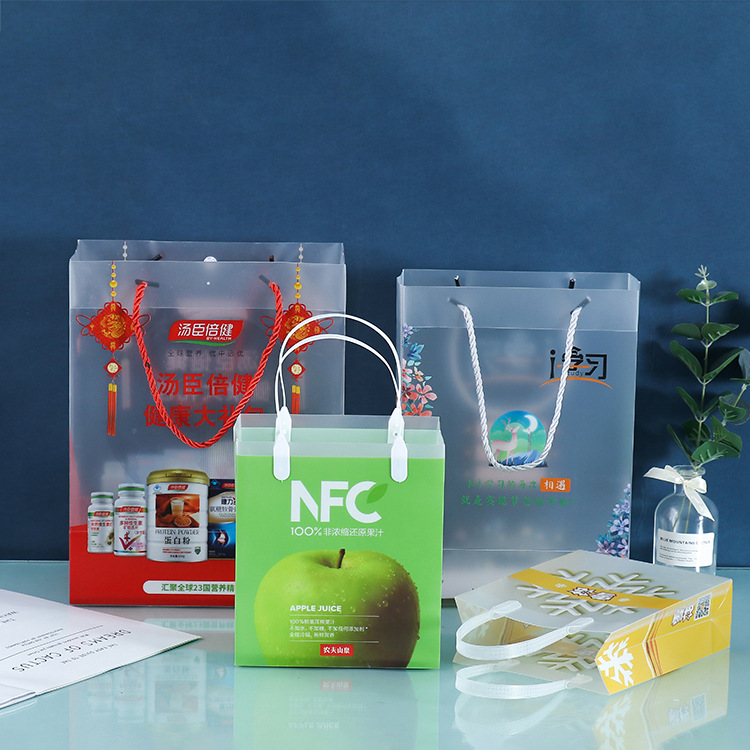 塑料手提袋牛奶饮料礼品袋透明袋定 做购物袋烫金pp手提袋定 制