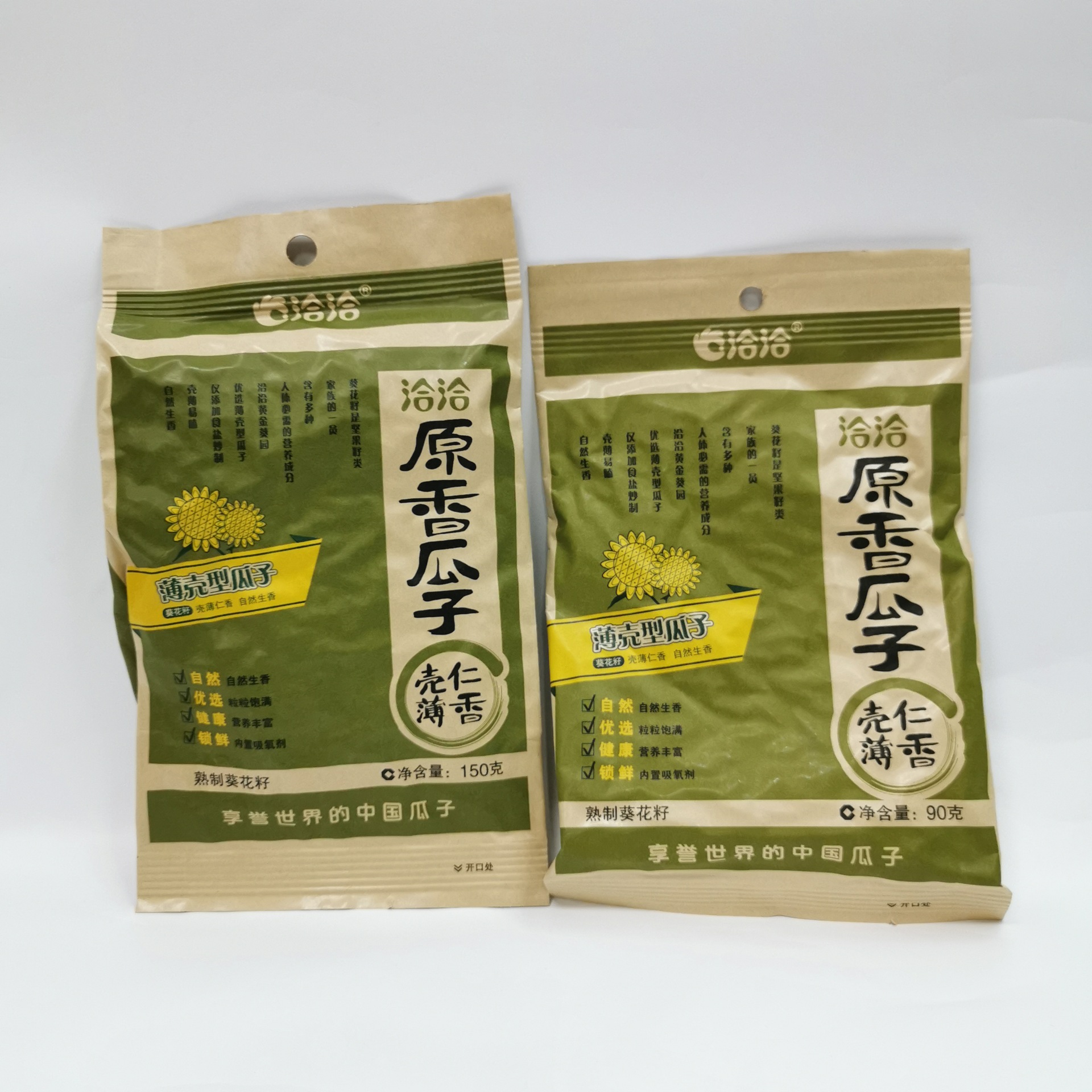 洽洽葵瓜子-洽洽葵瓜子厂家,品牌,图片,热帖-阿里巴巴