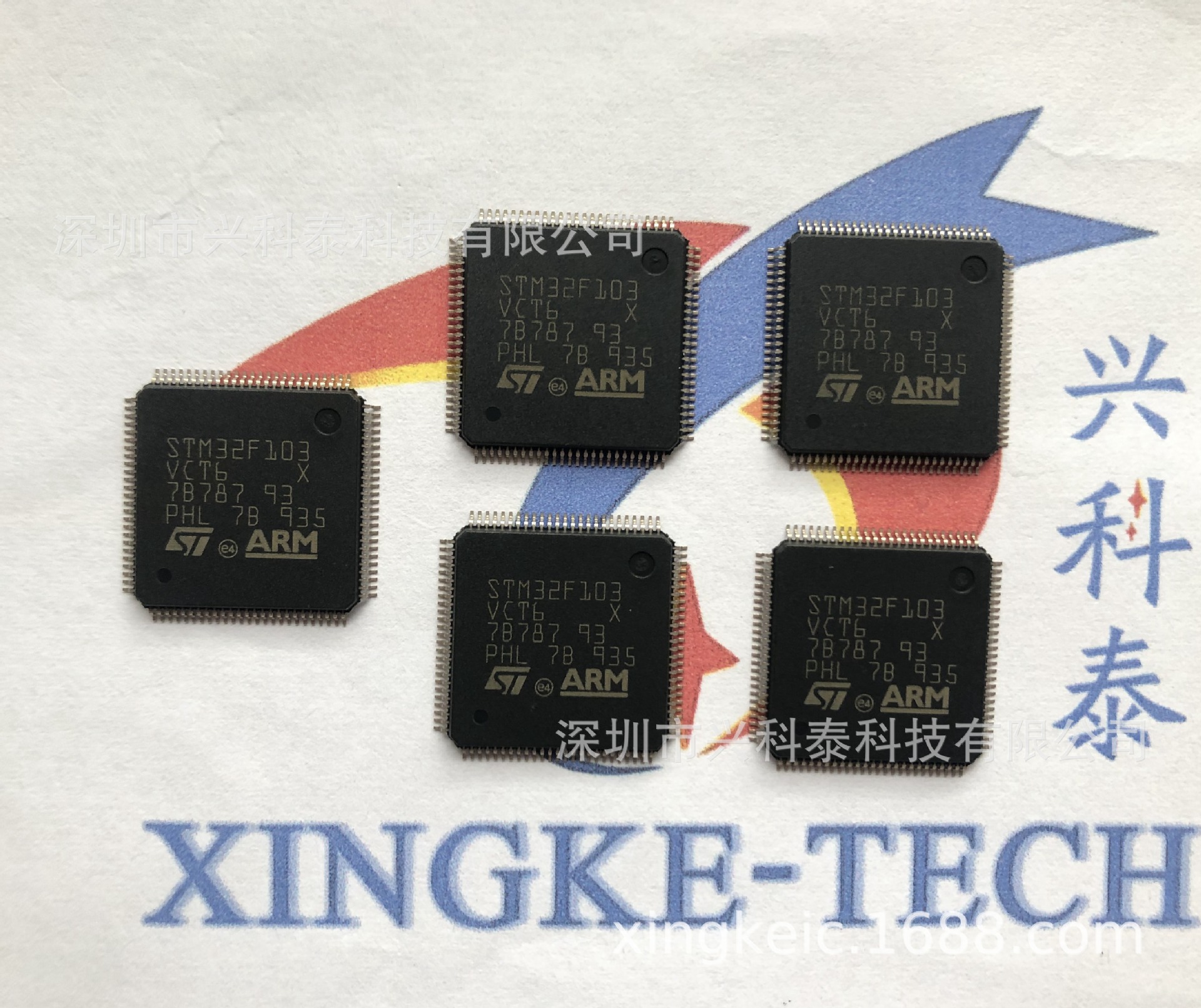 1612芯片,a1612芯片,芯片图片_大山谷图库