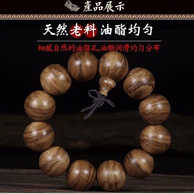 Vietnam Agarwood Bracelet Bracelet Ebony Red Sandalwood Rosewood Rosewood Necklace Bracelet Men and Women Jewelry Buddha Beads