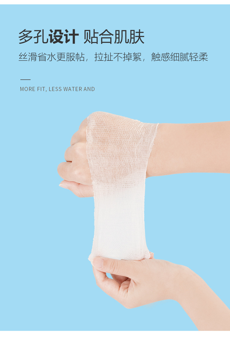 木乃伊化妆棉湿敷专用可拉伸弹绷棉卸妆棉批发厂家200片定制