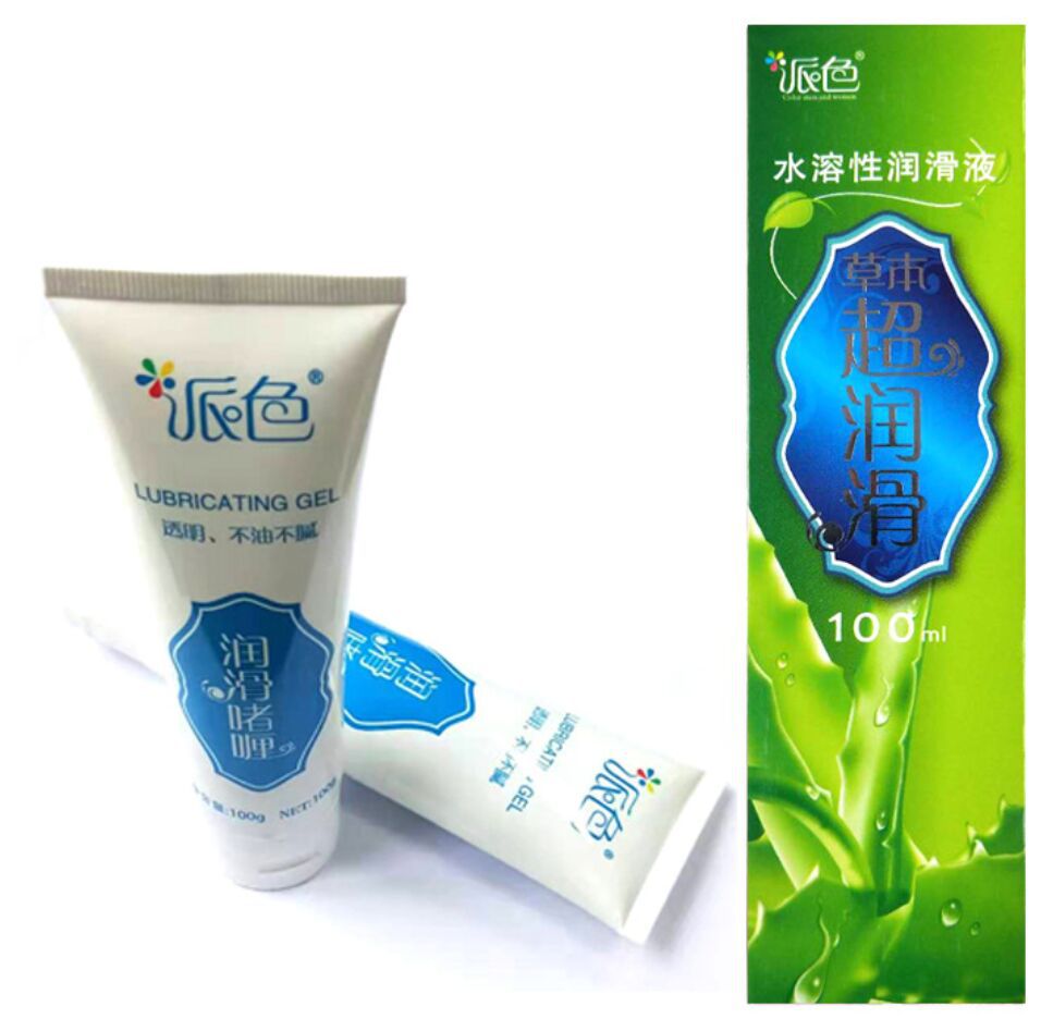 派色人体润滑剂