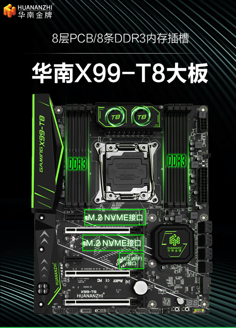 华南金牌x99ad3电脑主机主板cpu套装e5服务器电脑2678 2680v3至强