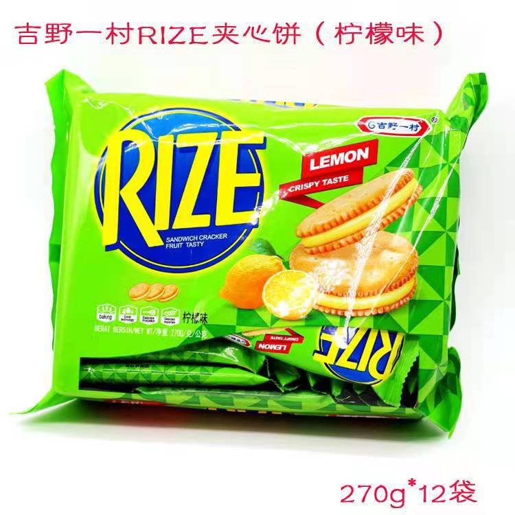 新品g吉野一村rizeoran夹心饼干爆款饼干批发