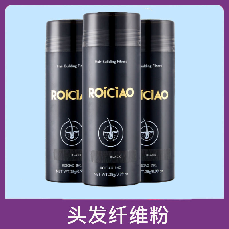 跨境热销头发纤维密发纤维稀发补发粉 美发粉发际线28克密发粉