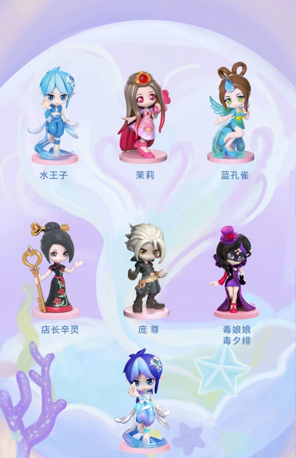 第二代叶罗丽盲盒手办精灵梦冰灵公主娃娃白光莹玩偶扭蛋音乐盒-阿里