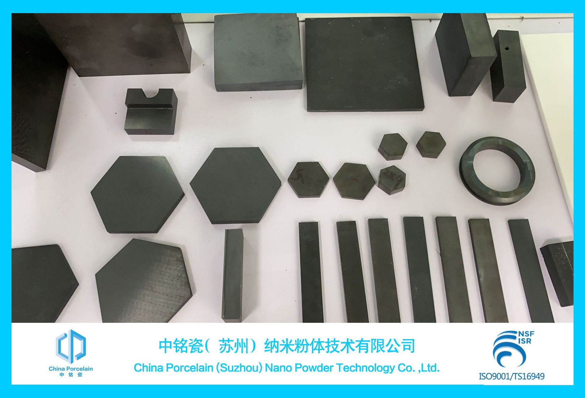 氮化硅陶瓷氮化硅电子基板氮化硅