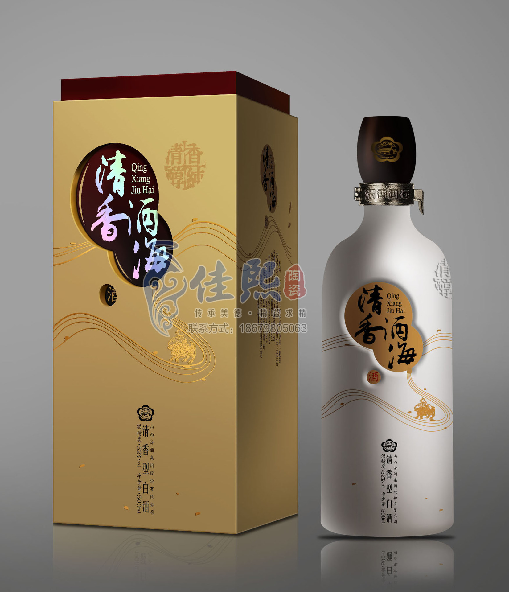 一斤陶瓷酒瓶白酒黄酒果酒通用包装酒壶仿古陶瓷酒坛无外盒
