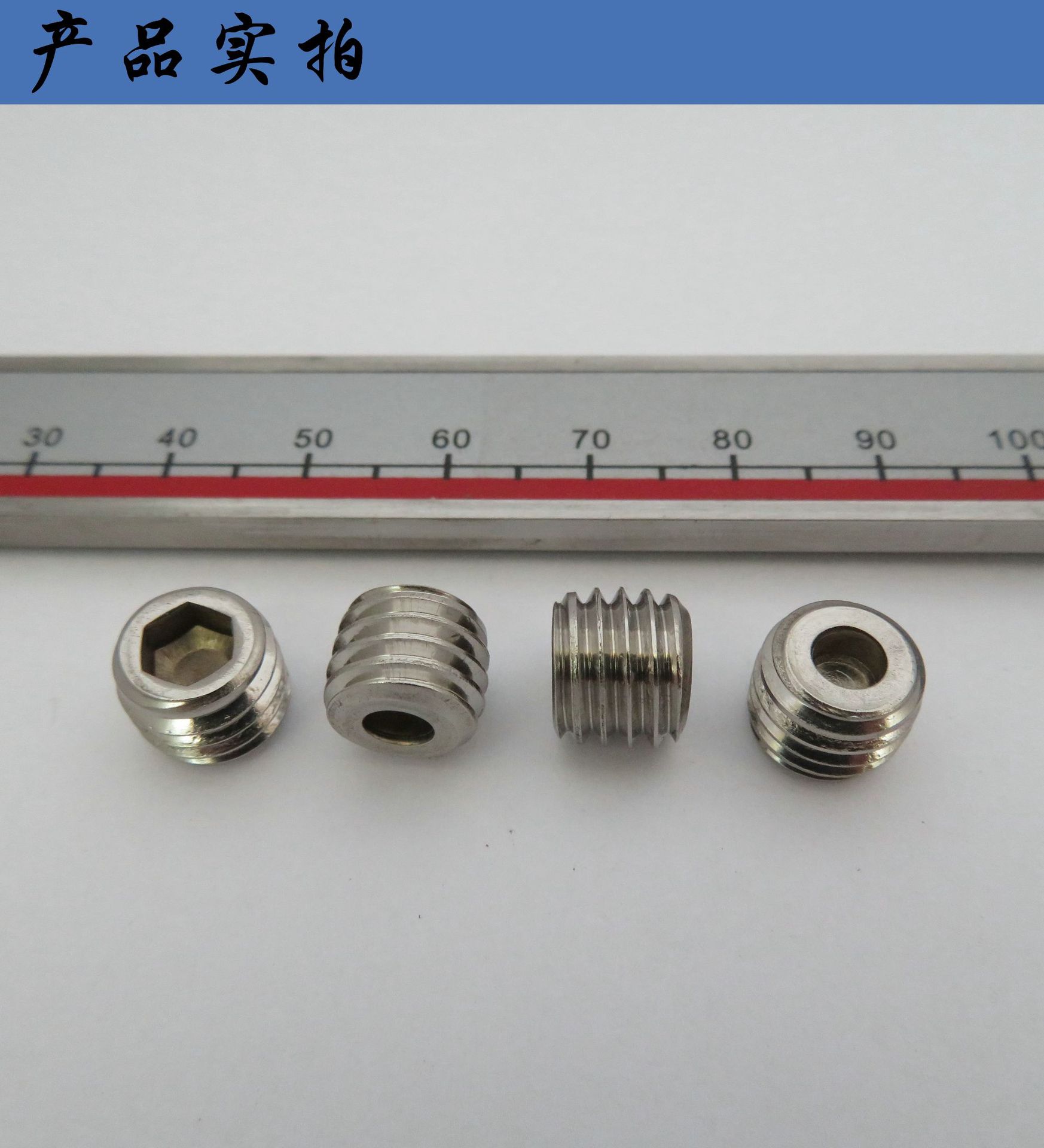 不锈钢304内六角胶粒紧定玻璃顶丝胶头组合机米卫浴五金配件螺丝