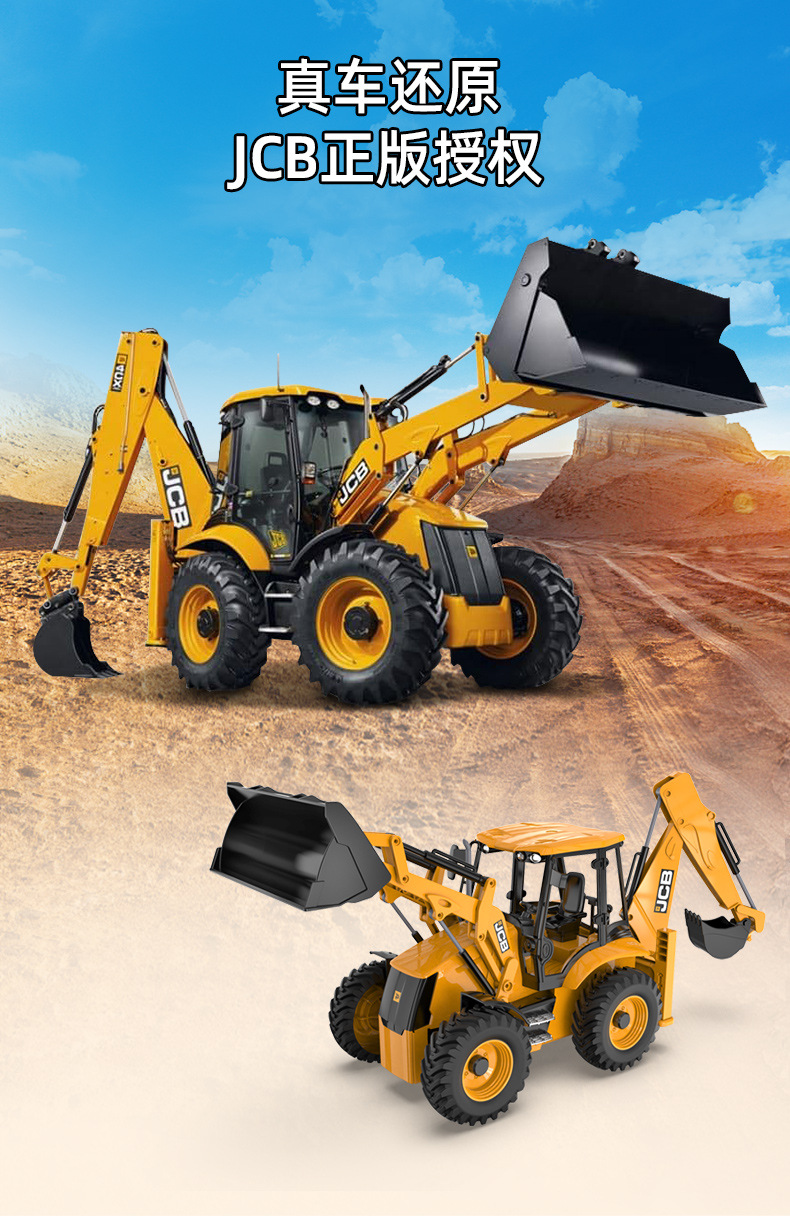 双鹰e589遥控工程车双向铲车挖掘装载工程车儿童电动遥控工程玩具