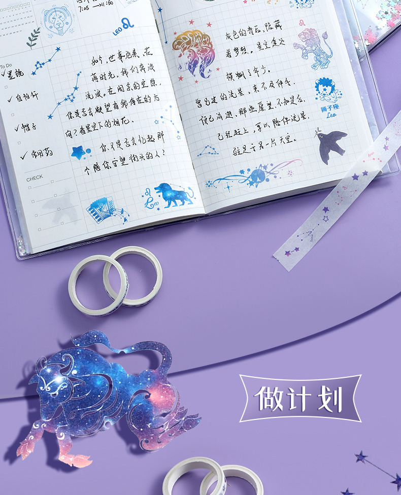 网红手账本简约樱花十二星座少女心中国风流沙可爱手杖本礼盒套装