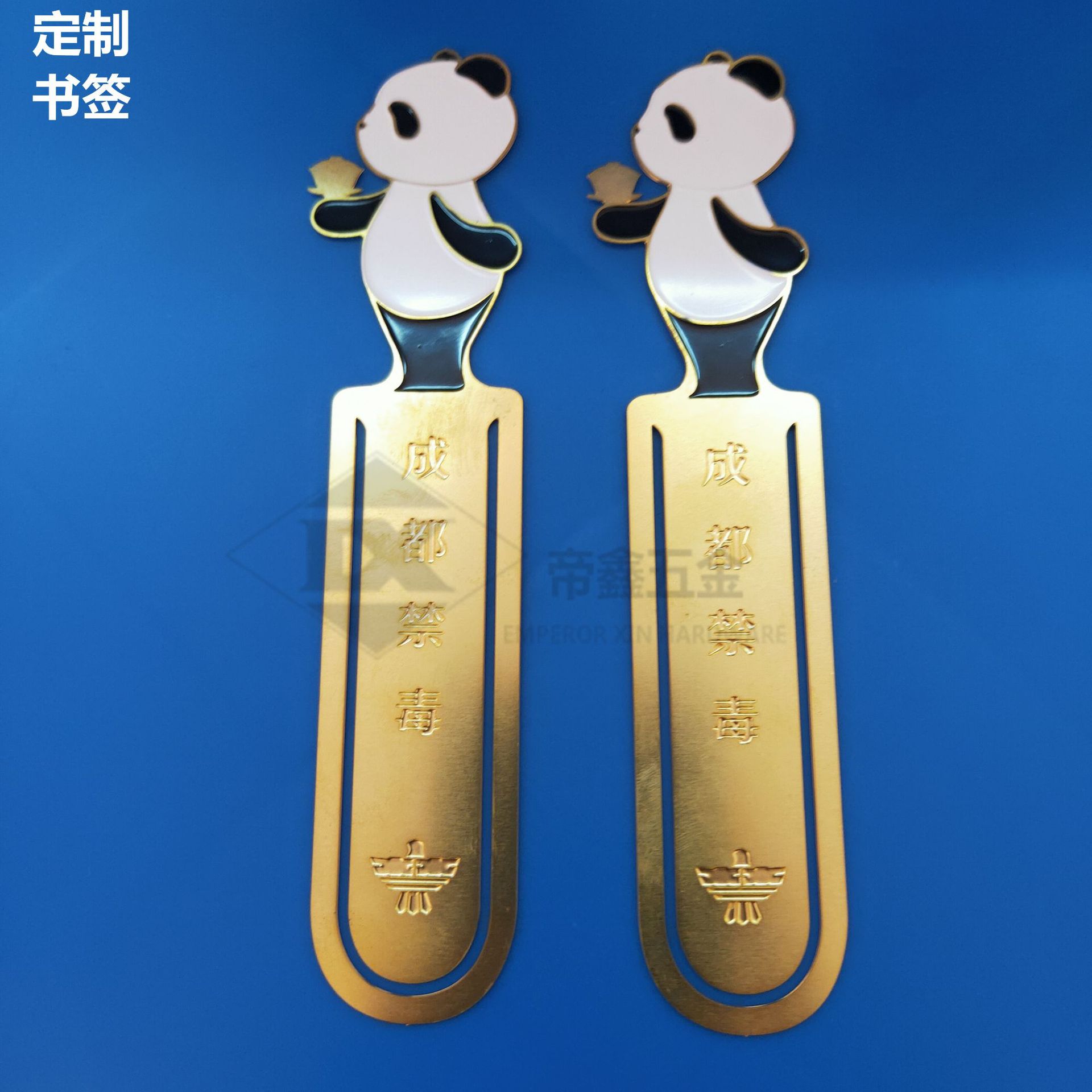 金属书签定制 黄铜腐蚀镂空书签夹 创意文具礼品熊猫书签订做