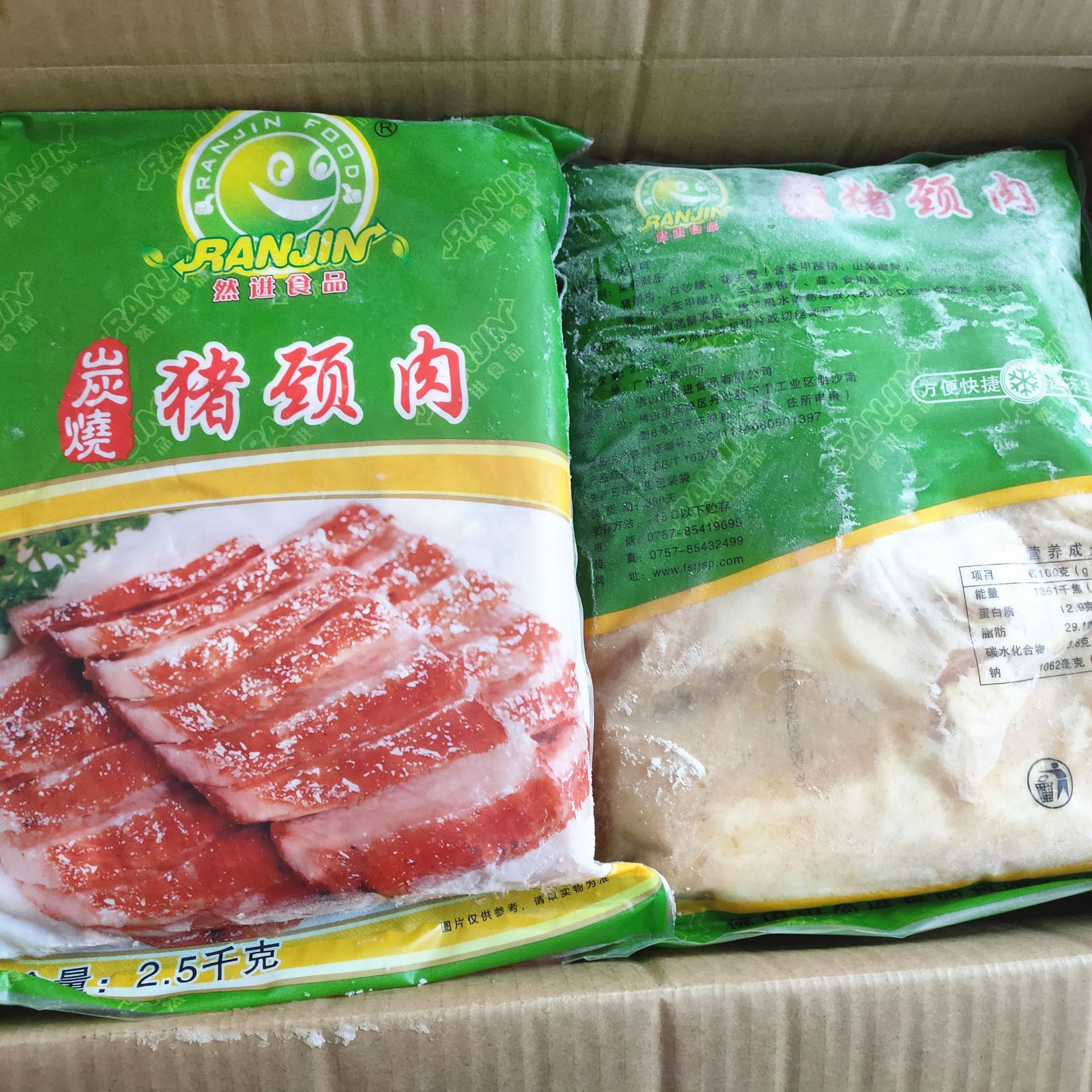 然进炭烧猪颈肉 冻松板肉猪脖肉 烧烤新鲜腌制猪肉 2.5kg*4包/箱