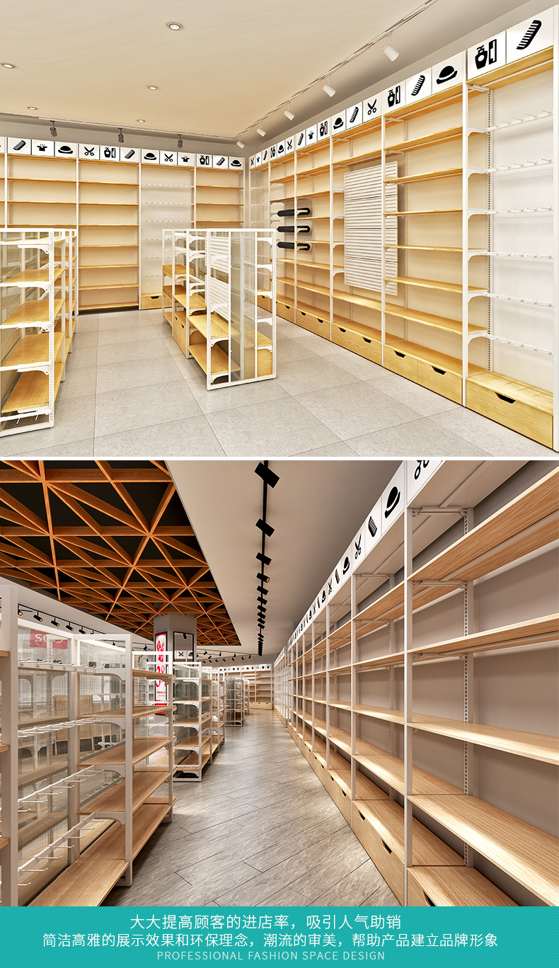 优名品创miniso超市货架展示架便利店零食精品母婴文具店钢木货柜