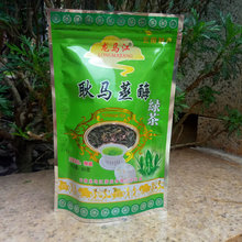 云南耿马蒸酶绿茶叶新茶蒸酶茶滇绿茶80g袋装厚阔茶