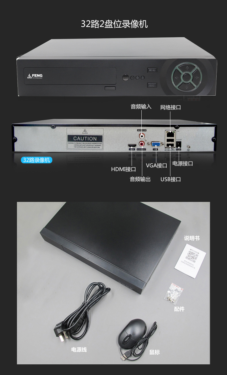 巨峰双盘位32路网络硬盘录像机数字高清nvr监控主机nvr8032myula