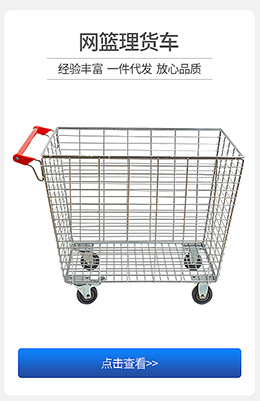 现货大卖场超市购物篮带轮拉杆拖篮可印logo超市购物车买菜手提蓝