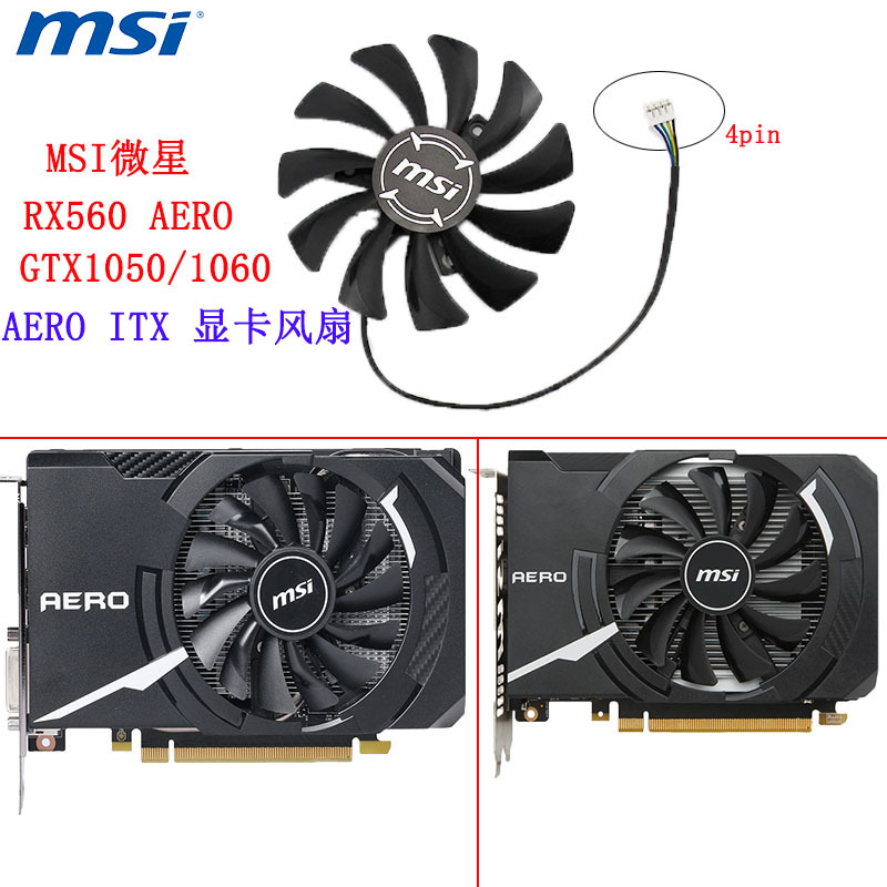 适用于msi微星rx560gtx1050/1060aero itx 显卡风扇ha9010h12sf-z
