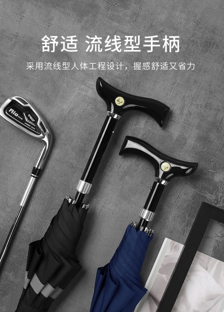 雨伞拐杖伞老人防滑长柄拐扙带伞手杖伞绅士老人伞拐仗伞