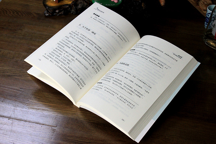 《佛养心 道养智》佛学故事道禅典故 静心书籍修心养性正故事道理