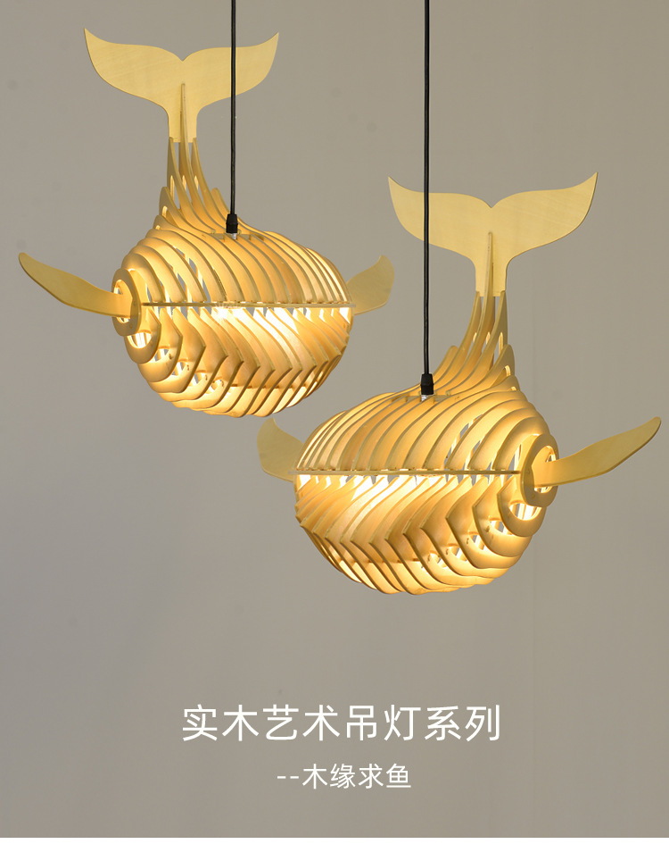鲸鱼灯 日式实木吊灯创意餐厅民宿火锅店灯个性装饰艺术木艺鱼灯