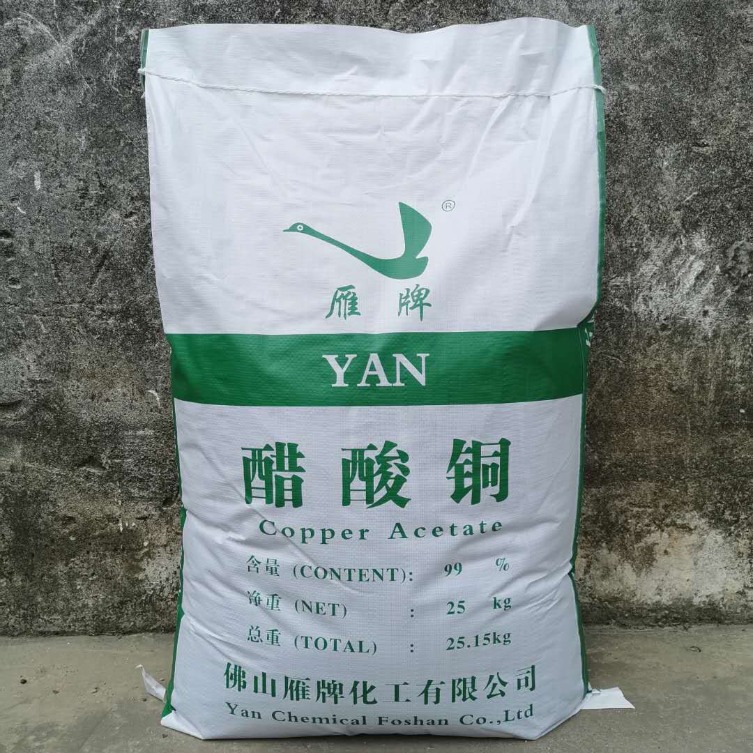 长期供应高纯度乙酸铜 含量达98%优级品cas:6046-93-1