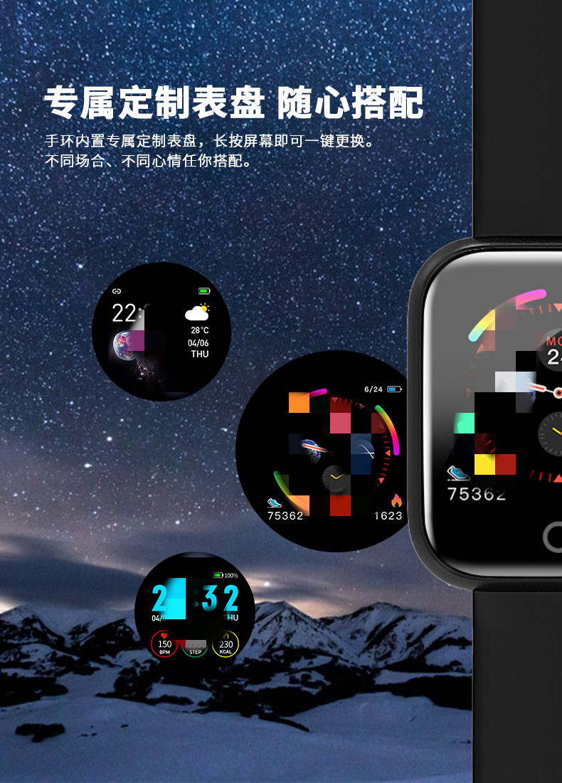 i5智能手环wearfit高亮屏ip67心率血压粉色女士黑色男士配置钢带