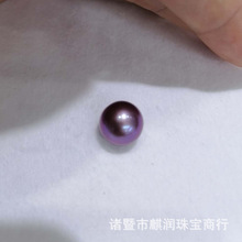 山下湖淡水珍珠有核爱迪生妖紫裸珠11-12mm正圆强光无暇