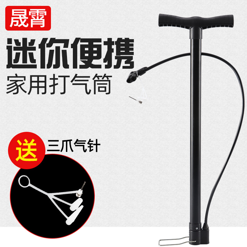 高压打气筒电动车便携 家用打气筒 气筒自行车 汽车篮球充气气筒