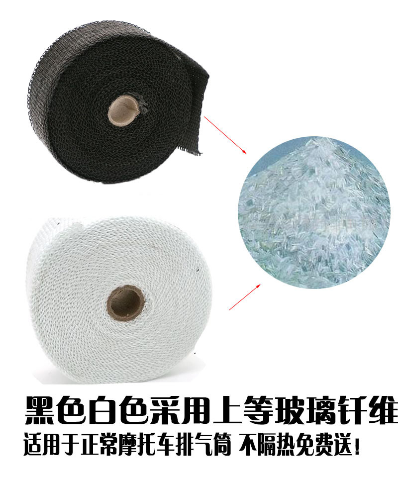 2019哈雷复古机车改装配件越野摩托车防烫布防火布cg125gn125通用